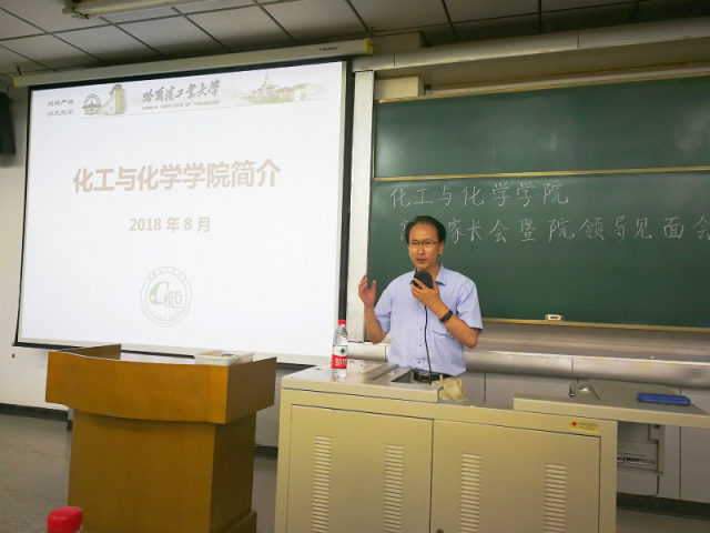 公海赌赌船官网jc710经理黄玉东讲话